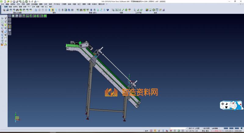 双驱联动输送机,NeadPay,第1张 双驱联动输送机,NeadPay,第1张