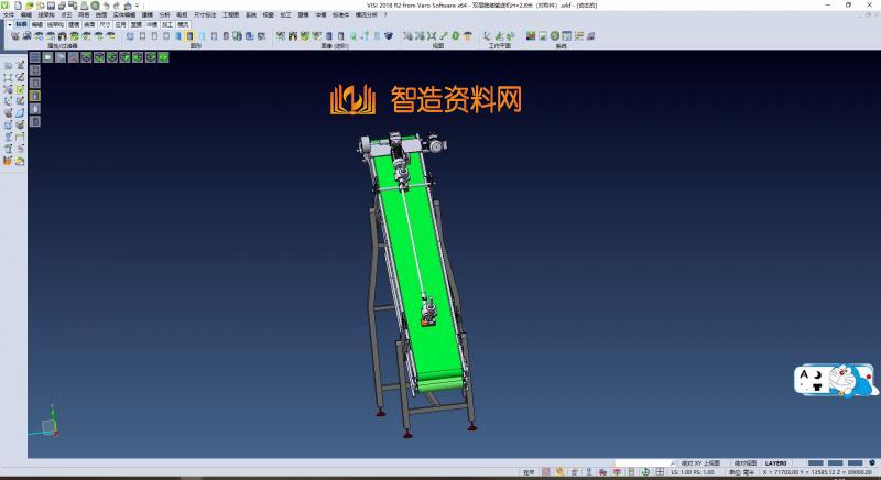 双驱联动输送机,NeadPay,第2张 双驱联动输送机,NeadPay,第2张