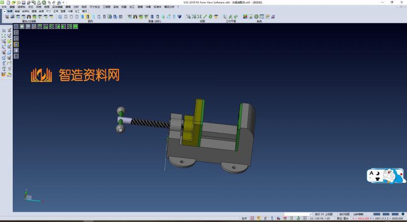 夹具装配体,NeadPay,装配,第3张 夹具装配体,NeadPay,装配,第3张