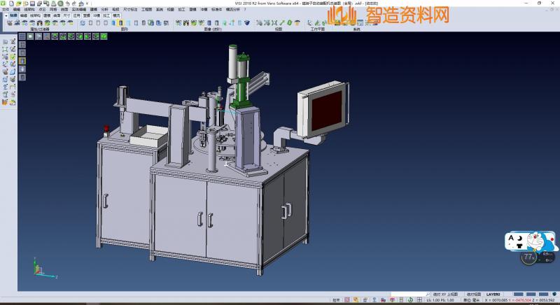 USB全自动组装设备,NeadPay,自动,设备,第1张 USB全自动组装设备,NeadPay,自动,设备,第1张
