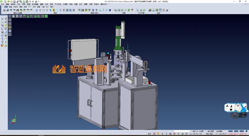 USB全自动组装设备,NeadPay,自动,设备,第2张 USB全自动组装设备,NeadPay,自动,设备,第2张