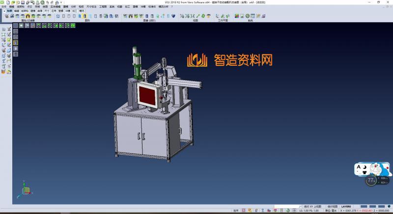 USB全自动组装设备,NeadPay,自动,设备,第3张 USB全自动组装设备,NeadPay,自动,设备,第3张