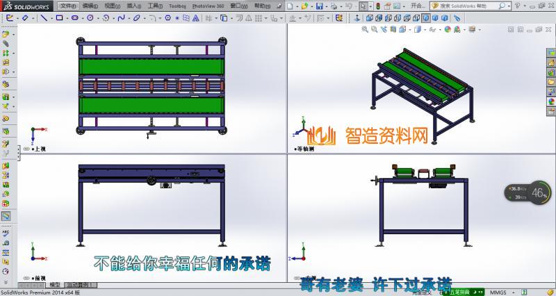 开合组装皮带线,NeadPay,第2张 开合组装皮带线,NeadPay,第2张