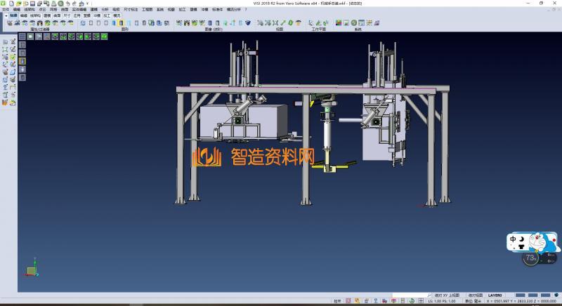 搬运机械手SW设计,NeadPay,设计,第1张 搬运机械手SW设计,XSMJGZ_SW_0263.png,NeadPay,设计,第1张