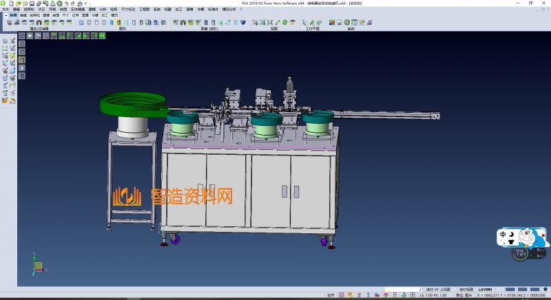 继电器全自动组装机,NeadPay,自动,第1张 继电器全自动组装机,NeadPay,自动,第1张