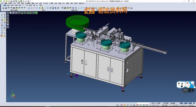 继电器全自动组装机,NeadPay,自动,第3张 继电器全自动组装机,NeadPay,自动,第3张