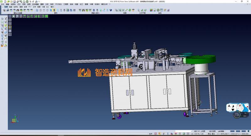 继电器全自动组装机,NeadPay,自动,第2张 继电器全自动组装机,NeadPay,自动,第2张