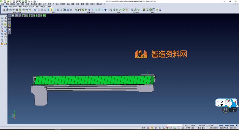 2米链板传动线,NeadPay,第1张 2米链板传动线,XSMJGZ_SW_0270.png,NeadPay,第1张