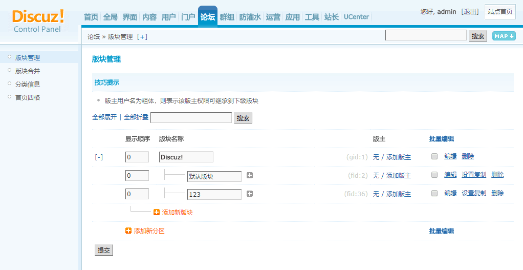 Discuz半自动入库文件,自动,文件,设置,下图,问题,修改,第1张 Discuz半自动入库文件,QQ图片20181010172205.png,自动,文件,设置,下图,问题,修改,第1张