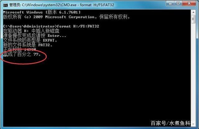 格式化U盘的时候出现“windows无法完成格式化”的处理办法,点击,盘,这个,第5张 格式化U盘的时候出现“windows无法完成格式化”的处理办法,点击,盘,这个,第5张