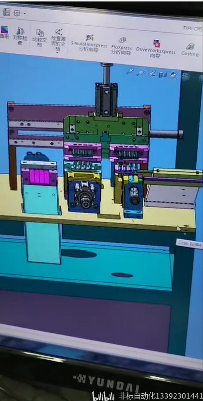 非标机械设计必备,值得收藏!,设计,产品,结构,图纸,加工,要求,第2张 非标机械设计必备,值得收藏!,设计,产品,结构,图纸,加工,要求,第2张