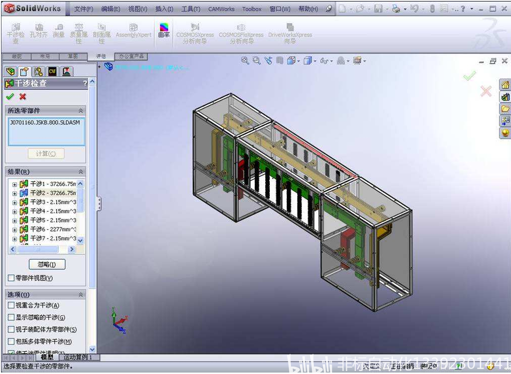 非标机械设计必备,值得收藏!,设计,产品,结构,图纸,加工,要求,第3张 非标机械设计必备,值得收藏!,设计,产品,结构,图纸,加工,要求,第3张