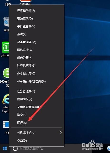 windows10怎么关闭并卸载自带的defender杀毒软件,选择,点击,设置,文件,可以,命令,第1张 windows10怎么关闭并卸载自带的defender杀毒软件,win10怎么关闭并卸载自带的杀毒软件defender,选择,点击,设置,文件,可以,命令,第1张