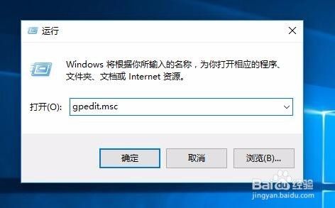 windows10怎么关闭并卸载自带的defender杀毒软件,选择,点击,设置,文件,可以,命令,第2张 windows10怎么关闭并卸载自带的defender杀毒软件,win10怎么关闭并卸载自带的杀毒软件defender,选择,点击,设置,文件,可以,命令,第2张