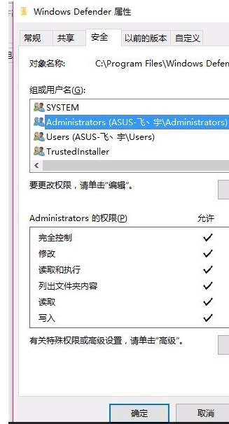 windows10怎么关闭并卸载自带的defender杀毒软件,选择,点击,设置,文件,可以,命令,第9张 windows10怎么关闭并卸载自带的defender杀毒软件,选择,点击,设置,文件,可以,命令,第9张