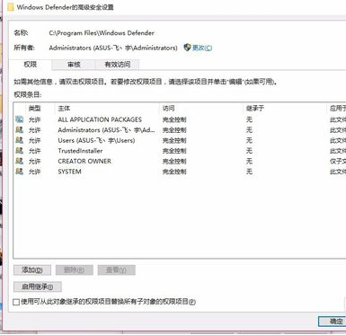 windows10怎么关闭并卸载自带的defender杀毒软件,选择,点击,设置,文件,可以,命令,第10张 windows10怎么关闭并卸载自带的defender杀毒软件,选择,点击,设置,文件,可以,命令,第10张