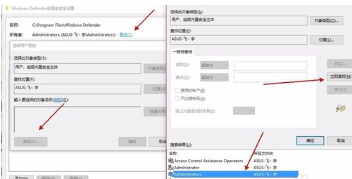 windows10怎么关闭并卸载自带的defender杀毒软件,选择,点击,设置,文件,可以,命令,第11张 windows10怎么关闭并卸载自带的defender杀毒软件,选择,点击,设置,文件,可以,命令,第11张
