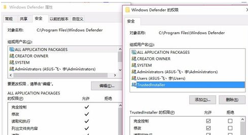 windows10怎么关闭并卸载自带的defender杀毒软件,选择,点击,设置,文件,可以,命令,第12张 windows10怎么关闭并卸载自带的defender杀毒软件,选择,点击,设置,文件,可以,命令,第12张