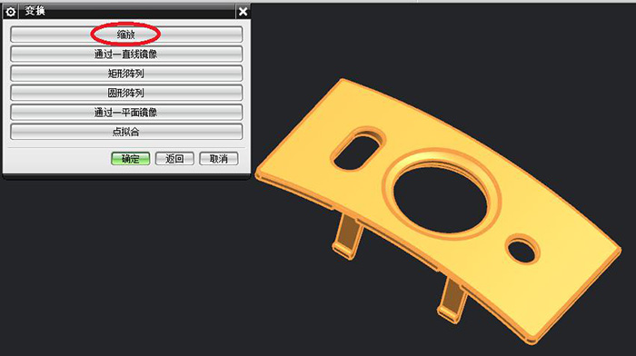 模具设计之产品缩水,模具,设计,模具设计,产品,第4张 模具设计之产品缩水,模具设计之产品缩水,模具,设计,模具设计,产品,第4张