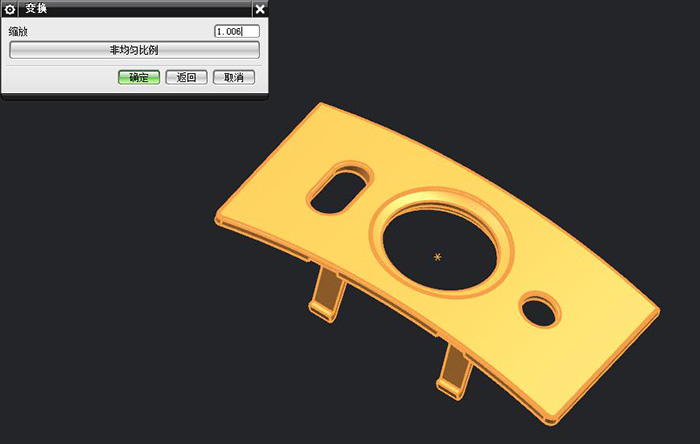 模具设计之产品缩水,模具,设计,模具设计,产品,第5张 模具设计之产品缩水,模具设计之产品缩水,模具,设计,模具设计,产品,第5张