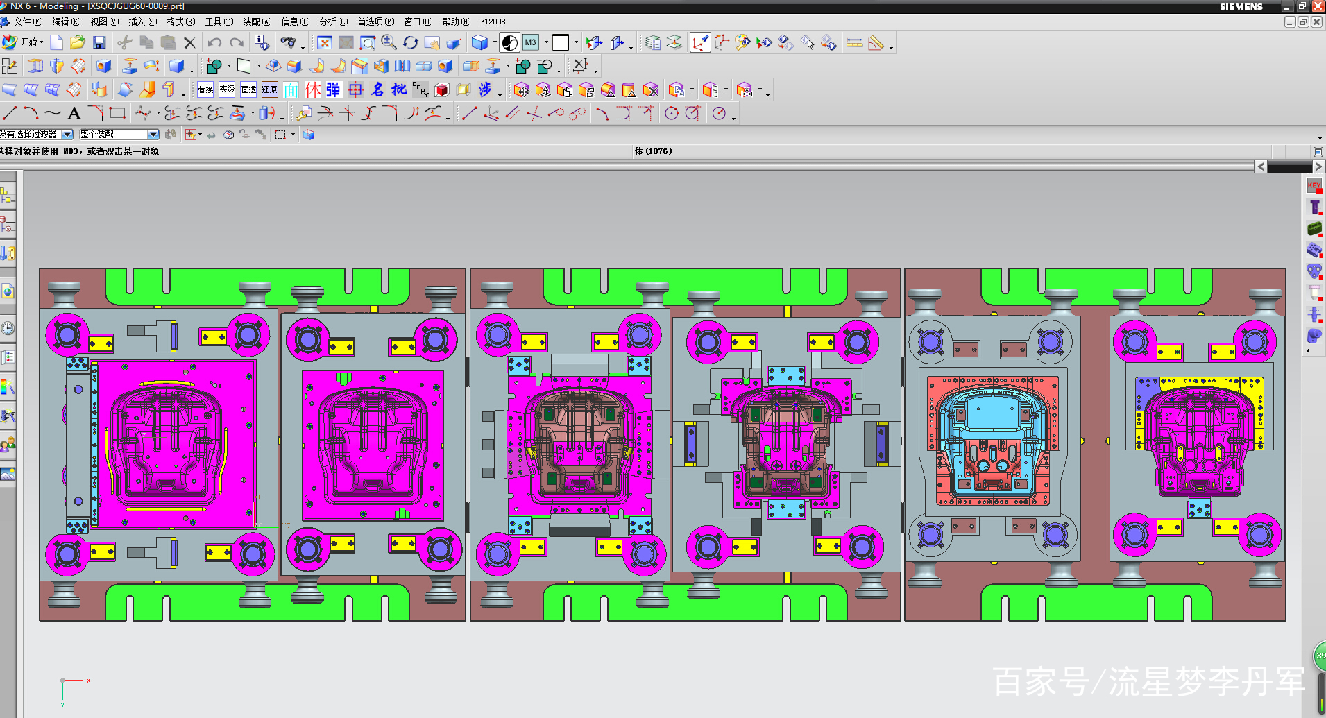 模具设计师必懂的模具结构设计规范,模具,设计,模具设计,第2张