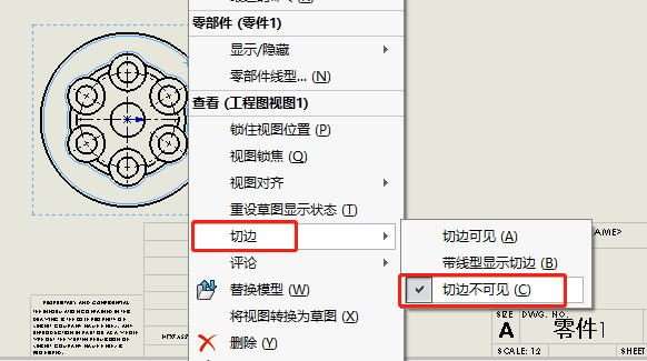 出工程图还在用CAD?不用!SOLIDWORKS这样出图更快速更准确,设计,产品,自动,第5张 出工程图还在用CAD?不用!SOLIDWORKS这样出图更快速更准确,出工程图还在用CAD?不用!SOLIDWORKS这样出图更快速更准确,设计,产品,自动,第5张