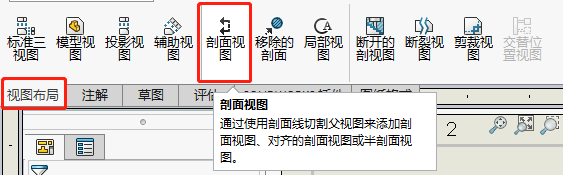 出工程图还在用CAD?不用!SOLIDWORKS这样出图更快速更准确,设计,产品,自动,第7张 出工程图还在用CAD?不用!SOLIDWORKS这样出图更快速更准确,出工程图还在用CAD?不用!SOLIDWORKS这样出图更快速更准确,设计,产品,自动,第7张