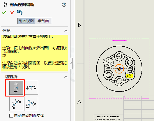 出工程图还在用CAD?不用!SOLIDWORKS这样出图更快速更准确,设计,产品,自动,第8张 出工程图还在用CAD?不用!SOLIDWORKS这样出图更快速更准确,出工程图还在用CAD?不用!SOLIDWORKS这样出图更快速更准确,设计,产品,自动,第8张
