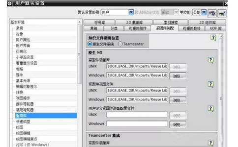 UG编程重用库的小技巧,尺寸,零件,绘制,第1张 UG编程重用库的小技巧,尺寸,零件,绘制,第1张