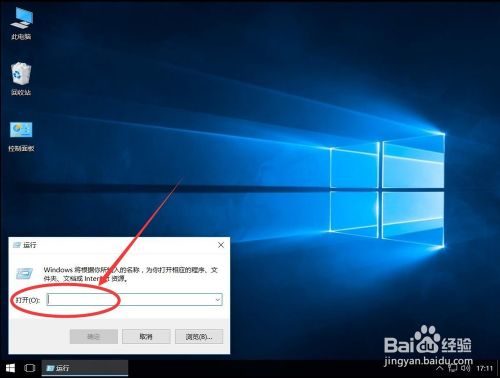 windows10管理员已阻止你运行此应用。有关详细信息,请与管理员联系。,选择,安装,点击,第4张 windows10管理员已阻止你运行此应用。有关详细信息,请与管理员联系。,win10系统如何解决管理员已阻止你运行此应用,选择,安装,点击,第4张