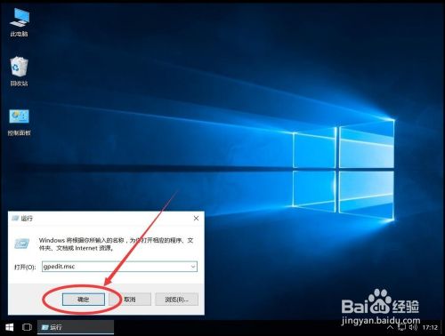 windows10管理员已阻止你运行此应用。有关详细信息,请与管理员联系。,选择,安装,点击,第5张 windows10管理员已阻止你运行此应用。有关详细信息,请与管理员联系。,win10系统如何解决管理员已阻止你运行此应用,选择,安装,点击,第5张
