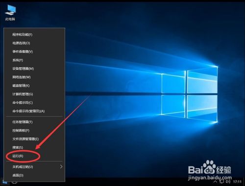 windows10管理员已阻止你运行此应用。有关详细信息,请与管理员联系。,选择,安装,点击,第3张 windows10管理员已阻止你运行此应用。有关详细信息,请与管理员联系。,win10系统如何解决管理员已阻止你运行此应用,选择,安装,点击,第3张