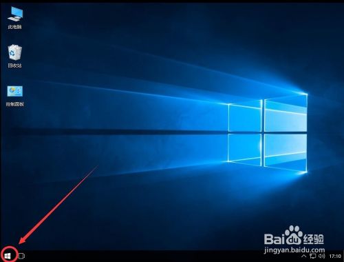 windows10管理员已阻止你运行此应用。有关详细信息,请与管理员联系。,选择,安装,点击,第2张 windows10管理员已阻止你运行此应用。有关详细信息,请与管理员联系。,win10系统如何解决管理员已阻止你运行此应用,选择,安装,点击,第2张