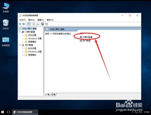 windows10管理员已阻止你运行此应用。有关详细信息,请与管理员联系。,选择,安装,点击,第6张 windows10管理员已阻止你运行此应用。有关详细信息,请与管理员联系。,win10系统如何解决管理员已阻止你运行此应用,选择,安装,点击,第6张