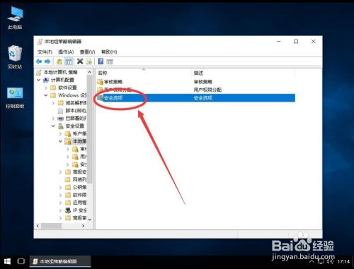 windows10管理员已阻止你运行此应用。有关详细信息,请与管理员联系。,选择,安装,点击,第10张 windows10管理员已阻止你运行此应用。有关详细信息,请与管理员联系。,win10系统如何解决管理员已阻止你运行此应用,选择,安装,点击,第10张