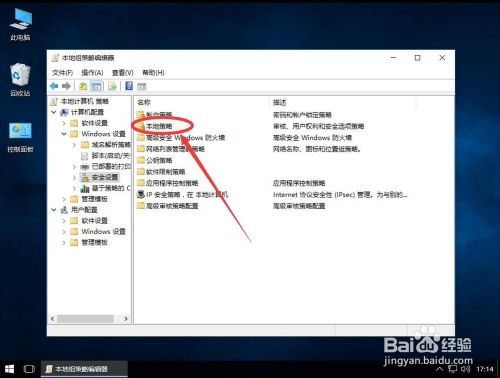windows10管理员已阻止你运行此应用。有关详细信息,请与管理员联系。,选择,安装,点击,第9张 windows10管理员已阻止你运行此应用。有关详细信息,请与管理员联系。,win10系统如何解决管理员已阻止你运行此应用,选择,安装,点击,第9张