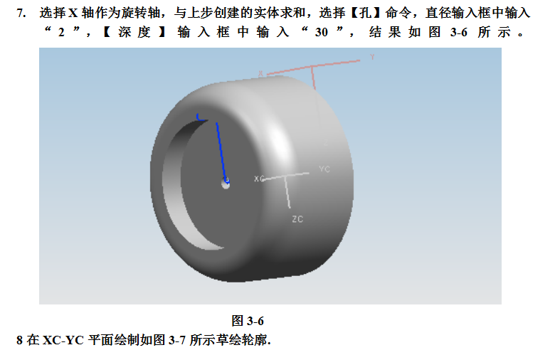 UG飞机模型设计完整版教学,详细资料,速来领取,设计,模型,详细,第39张 UG飞机模型设计完整版教学,详细资料,速来领取,UG飞机模型设计完整版教学,详细资料,速来领取,设计,模型,详细,第39张