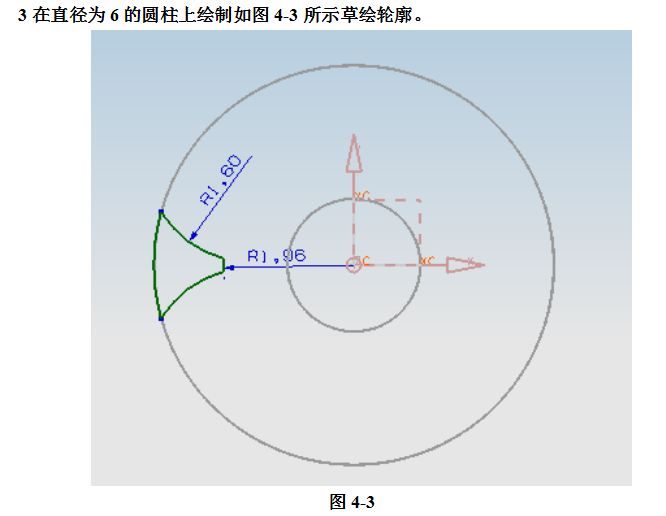 UG飞机模型设计完整版教学,详细资料,速来领取,设计,模型,详细,第45张 UG飞机模型设计完整版教学,详细资料,速来领取,UG飞机模型设计完整版教学,详细资料,速来领取,设计,模型,详细,第45张