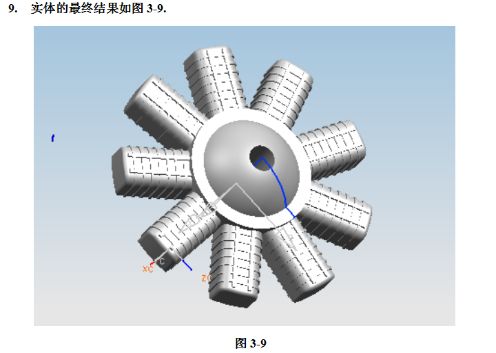 UG飞机模型设计完整版教学,详细资料,速来领取,设计,模型,详细,第42张 UG飞机模型设计完整版教学,详细资料,速来领取,UG飞机模型设计完整版教学,详细资料,速来领取,设计,模型,详细,第42张