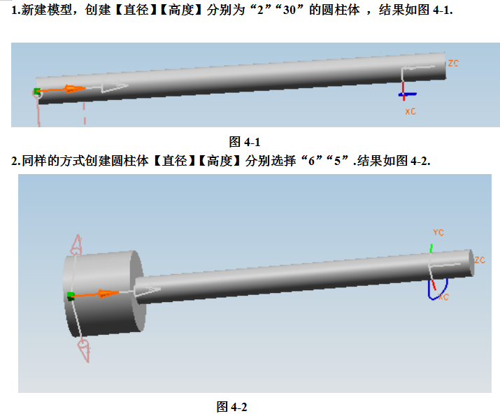 UG飞机模型设计完整版教学,详细资料,速来领取,设计,模型,详细,第44张 UG飞机模型设计完整版教学,详细资料,速来领取,UG飞机模型设计完整版教学,详细资料,速来领取,设计,模型,详细,第44张