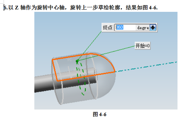 UG飞机模型设计完整版教学,详细资料,速来领取,设计,模型,详细,第48张 UG飞机模型设计完整版教学,详细资料,速来领取,UG飞机模型设计完整版教学,详细资料,速来领取,设计,模型,详细,第48张