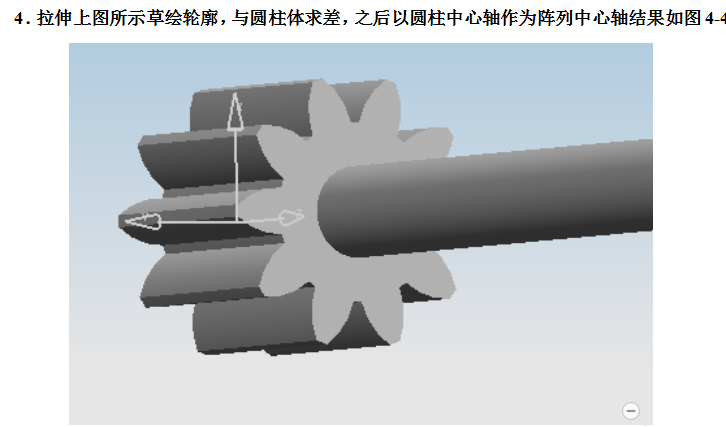 UG飞机模型设计完整版教学,详细资料,速来领取,设计,模型,详细,第46张 UG飞机模型设计完整版教学,详细资料,速来领取,UG飞机模型设计完整版教学,详细资料,速来领取,设计,模型,详细,第46张