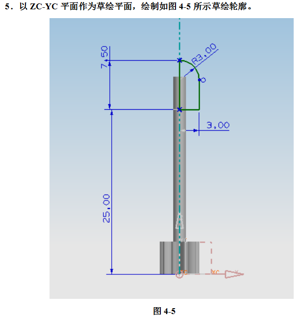 UG飞机模型设计完整版教学,详细资料,速来领取,设计,模型,详细,第47张 UG飞机模型设计完整版教学,详细资料,速来领取,UG飞机模型设计完整版教学,详细资料,速来领取,设计,模型,详细,第47张