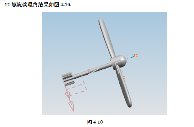 UG飞机模型设计完整版教学,详细资料,速来领取,设计,模型,详细,第52张 UG飞机模型设计完整版教学,详细资料,速来领取,UG飞机模型设计完整版教学,详细资料,速来领取,设计,模型,详细,第52张