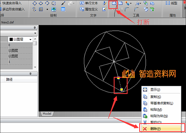 原来CAD的Pedit命令要这么用?辅助线应该这样删除?,绘制,一般,点击,第6张 原来CAD的Pedit命令要这么用?辅助线应该这样删除?,原来CAD的Pedit命令要这么用?辅助线应该这样删除?长知识了,绘制,一般,点击,第6张