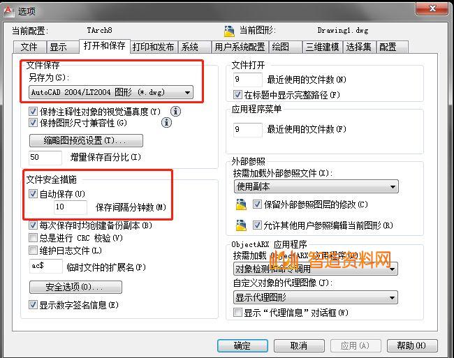 想要画图比别人快,不可不知的CAD技巧,绘制指定尺寸图形!,设计,自动,图纸,第4张 想要画图比别人快,不可不知的CAD技巧,绘制指定尺寸图形!,想要画图比别人快,不可不知的CAD技巧,绘制指定尺寸图形!,设计,自动,图纸,第4张