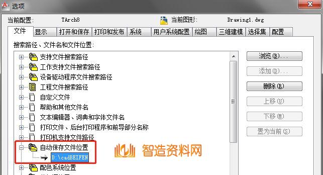 想要画图比别人快,不可不知的CAD技巧,绘制指定尺寸图形!,设计,自动,图纸,第3张 想要画图比别人快,不可不知的CAD技巧,绘制指定尺寸图形!,想要画图比别人快,不可不知的CAD技巧,绘制指定尺寸图形!,设计,自动,图纸,第3张