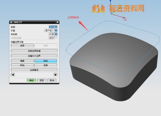 什么是多轴加工？与三轴的区别是什么？,什么是多轴加工？与三轴的区别是什么？名师高徒魏老师带大家了解,加工,什么,多轴,第9张